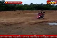 প্রশাসনের নিয়মকে বুড়ো আঙুল দেখিয়ে নির্বিচারে চলছে জলাশয় ভরাট