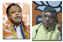 মুকুল দল ছাড়ায় স্তম্ভিত বিজেপি শীর্ষ নেতারা, প্রশ্ন এড়ালেন কেন্দ্রীয় মন্ত্রী মুকুল দল ছাড়ায় স্তম্ভিত বিজেপি শীর্ষ নেতারা, প্রশ্ন এড়ালেন কেন্দ্রীয় মন্ত্রী