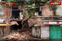 বিপজ্জনক বাড়ি সম্পূর্ণ ভেঙে ফেলা হল নবদ্বীপ পৌরসভার উদ্যোগে বিপজ্জনক বাড়ি সম্পূর্ণ ভেঙে ফেলা হল নবদ্বীপ পৌরসভার উদ্যোগে