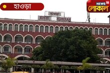 আয় বাড়াতে তৎপরতা, সামাজিক অনুষ্ঠানের জন্য এ বার ভাড়া দেওয়া হবে রেল মিউজিয়াম
