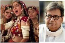 'চোলি কে পিছে ক্যায়া হ্যায়'! সুভাষ ঘাইয়ের কোন প্রস্তাবে অস্বস্তিতে পড়েন নীনা? 'চোলি কে পিছে ক্যায়া হ্যায়'! সুভাষ ঘাইয়ের কোন প্রস্তাবে অস্বস্তিতে পড়েন নীনা?