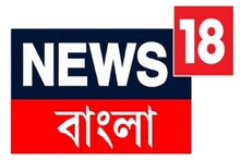 ডিজিটাল খবরের দুনিয়ায় ফের বাকিদের টেক্কা, এপ্রিলেও শীর্ষে News18 Bangla