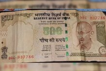 Old Note: ৫০০ টাকা পুরনো নোট বদলে পান ১০হাজার টাকা! জানুন উপায় Old Note: ৫০০ টাকা পুরনো নোট বদলে পান ১০হাজার টাকা! জানুন উপায়
