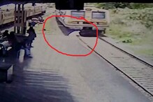 CCTV Footage: শেষমুহূর্তে ব্রেক কষে বৃদ্ধের প্রাণ বাঁচালেন ট্রেন চালক !