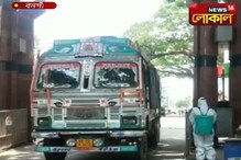 বনগাঁ পেট্রাপোল সীমান্ত দিয়ে ওষুধ পাচার, বিএসএফে-র হাতে আটক দুই বনগাঁ পেট্রাপোল সীমান্ত দিয়ে ওষুধ পাচার, বিএসএফে-র হাতে আটক দুই