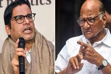 তৃতীয় বা চতুর্থ ফ্রন্টের 'ভরকেন্দ্রে' কী মমতা? পাওয়ার-প্রশান্ত বৈঠকে কী ইঙ্গিত? তৃতীয় বা চতুর্থ ফ্রন্টের 'ভরকেন্দ্রে' কী মমতা? পাওয়ার-প্রশান্ত বৈঠকে কী ইঙ্গিত?