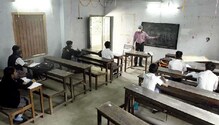 অফলাইনই ভরসা, বাস-ট্রেন চললেই উচ্চ প্রাথমিকে ইন্টারভিউ প্রক্রিয়া! অফলাইনই ভরসা, বাস-ট্রেন চললেই উচ্চ প্রাথমিকে ইন্টারভিউ প্রক্রিয়া!