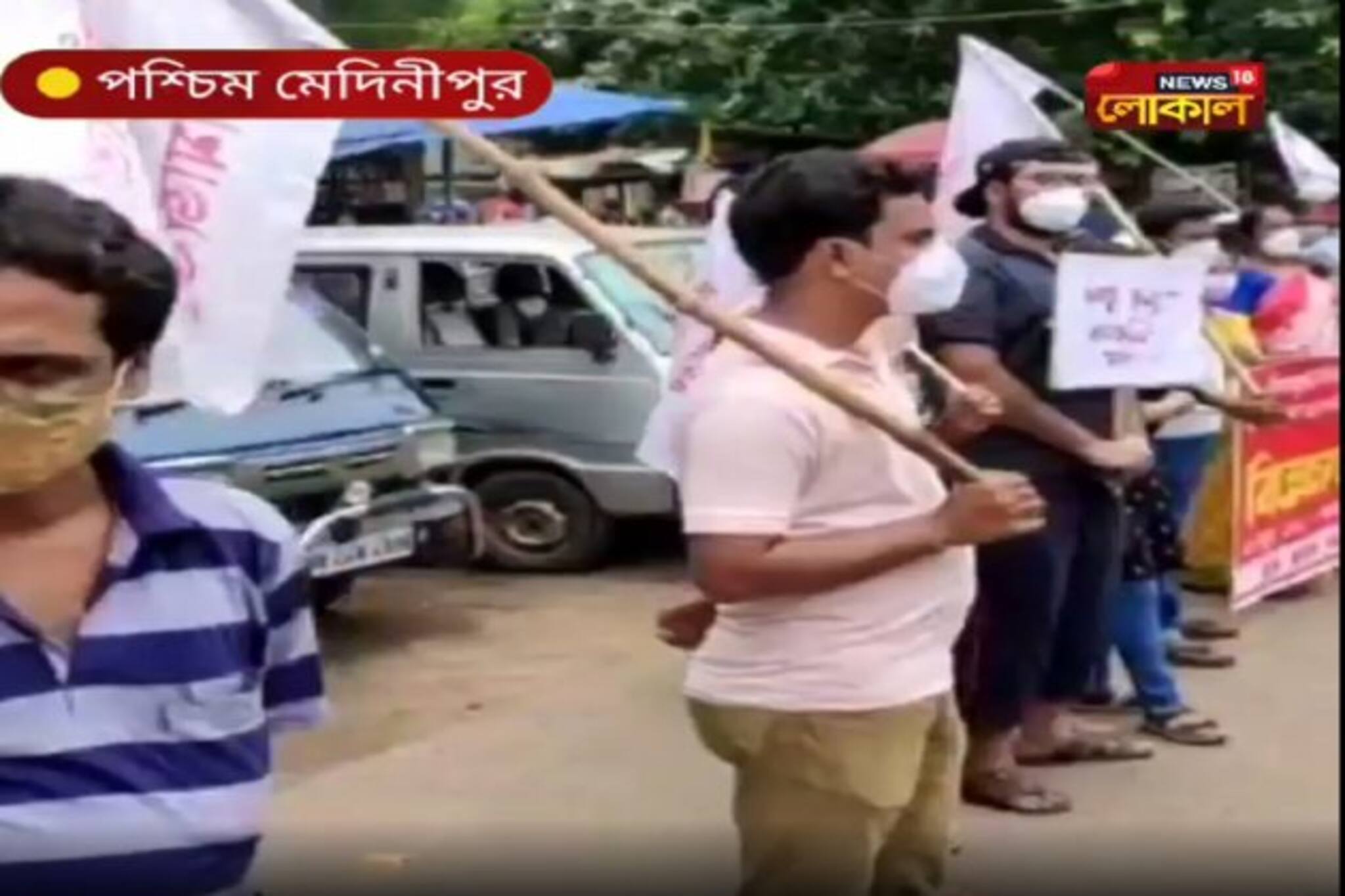বিনামূল্যে টিকাকরণ ও ভ্যাকসিনের কালোবাজারির প্রতিবাদে মেদিনীপুর শহরে বিক্ষোভ