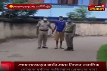 গোয়ালতোড়ে নিজের মুক-বধির নাবালিকা মেয়েকে ধর্ষণের অভিযোগে গ্রেফতার বাবা