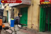 গুড মর্নিং হাওড়া: এক নজরে দেখে নিন হাওড়ার গুরুত্বপূর্ণ খবরগুলি