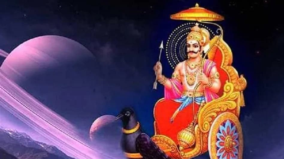 • পুরাণ মতে সূর্যের স্ত্রী শারণ্যু দেবী স্বামীর তেজ আর প্রখরতা সহ্য করতে না পেরে নিজের শরীর থেকে ছায়ার সৃষ্টি করে তাঁকে নিজের জায়গায় বসিয়ে রেখে তিনি তপস্যা করতে চলে যান । ইতিমধ্যে ছায়ার সঙ্গে সূর্যদেবের মিলনের ফলে শনির জন্ম হয় । কিন্তু তাঁর গায়ের রং হল কুচকুচে কালো । এ নিয়ে সূর্যদেব দিনরাত দেবী ছায়াকে তাঁর পবিত্রতা নিয়ে প্রশ্ন তুলতে থাকেন । মায়ের এই অপমান সহ্য করতে পারতেন না শনি দেব । • পুরাণ মতে সূর্যের স্ত্রী শারণ্যু দেবী স্বামীর তেজ আর প্রখরতা সহ্য করতে না পেরে নিজের শরীর থেকে ছায়ার সৃষ্টি করে তাঁকে নিজের জায়গায় বসিয়ে রেখে তিনি তপস্যা করতে চলে যান । ইতিমধ্যে ছায়ার সঙ্গে সূর্যদেবের মিলনের ফলে শনির জন্ম হয় । কিন্তু তাঁর গায়ের রং হল কুচকুচে কালো । এ নিয়ে সূর্যদেব দিনরাত দেবী ছায়াকে তাঁর পবিত্রতা নিয়ে প্রশ্ন তুলতে থাকেন । মায়ের এই অপমান সহ্য করতে পারতেন না শনি দেব ।