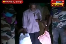 বন্যপ্রাণ রক্ষায় বড় সাফল্য, অন্তঃরাজ্য পাচারকারী সন্দেহে গ্রেফতার ১ বন্যপ্রাণ রক্ষায় বড় সাফল্য, অন্তঃরাজ্য পাচারকারী সন্দেহে গ্রেফতার ১