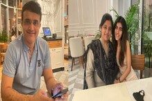 Sourav Ganguly: মানবিক সৌরভ! মহারাজের উদ্যোগে দুঃস্থ শহরবাসীকে বিনামূল্যে করোনা টিকা Sourav Ganguly: মানবিক সৌরভ! মহারাজের উদ্যোগে দুঃস্থ শহরবাসীকে বিনামূল্যে করোনা টিকা