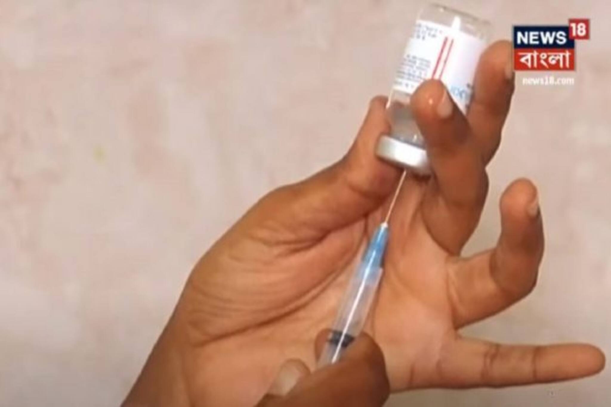Covishield-এর একটা ডোজ নিলেই কি হবে? ২টো ডোজ-এর প্রয়োজন নেই? কী বলছেন চিকিৎসকরা? দেখুন!
