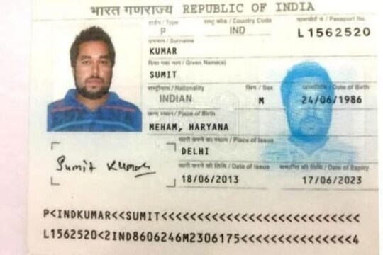 জাল পাসপোর্টেই এন্ট্রি?