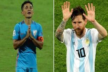 মেসির সঙ্গে তুলনা করে লজ্জা দেবেন না প্লিজ ! বিনীত আর্জি সুনীলের মেসির সঙ্গে তুলনা করে লজ্জা দেবেন না প্লিজ ! বিনীত আর্জি সুনীলের