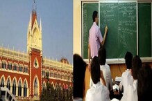 যোগ্যতা ছাড়াই ১২ জনের চাকরি! প্রাথমিকে নিয়োগে ফের চাঞ্চল্যকর অভিযোগ... যোগ্যতা ছাড়াই ১২ জনের চাকরি! প্রাথমিকে নিয়োগে ফের চাঞ্চল্যকর অভিযোগ...