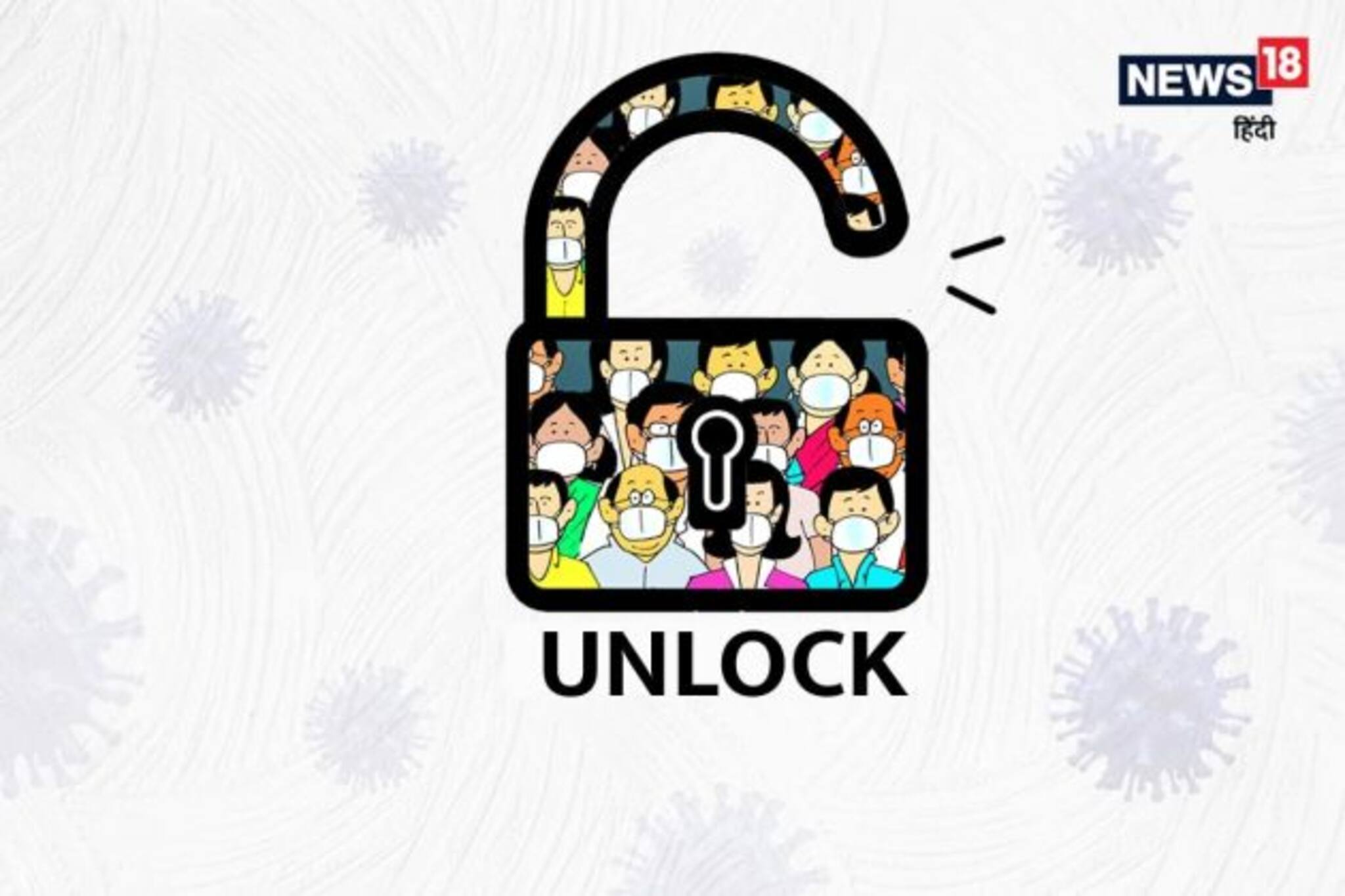 Delhi Unlock 5.0: আজ থেকে খুলে যাচ্ছে জিম, যোগা সেন্টার, বিয়েবাড়িতে ৫০ জনের অনুমতি