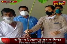 দেবদারু, ইউক্যালিপটাস থেকে মেহগনি, এ বার ভ্যাকসিন নিলেই মিলছে গাছ দেবদারু, ইউক্যালিপটাস থেকে মেহগনি, এ বার ভ্যাকসিন নিলেই মিলছে গাছ