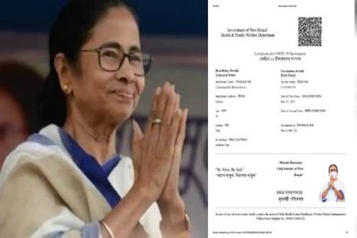 এবার করোনা ভ্যাকসিনের (Covid 19 Vaccine) শংসাপত্রে মমতা বন্দ্যোপাধ্যায়ের ছবি! রাজ্যের তরফে টিকার শংসাপত্রে মুখ্যমন্ত্রী মমতা বন্দ্যোপাধ্যায়ের (Mamata Banerjee) ছবি থাকবে। এতদিন কো-উইন পোর্টাল থেকে যে শংসাপত্র দেওয়া হয়, তাতে প্রধানমন্ত্রী নরেন্দ্র মোদীর ছবি থাকে। কিন্তু যেহেতু এখন রাজ্যের তরফে ভ্যাকসিন দেওয়া হচ্ছে, অর্থাৎ রাজ্যের কোষাগার থেকে কেনা অর্থে, তাই রাজ্যের মুখ্যমন্ত্রীর ছবি থাকবে সেই শংসাপত্রগুলিতে। এবার করোনা ভ্যাকসিনের (Covid 19 Vaccine) শংসাপত্রে মমতা বন্দ্যোপাধ্যায়ের ছবি! রাজ্যের তরফে টিকার শংসাপত্রে মুখ্যমন্ত্রী মমতা বন্দ্যোপাধ্যায়ের (Mamata Banerjee) ছবি থাকবে। এতদিন কো-উইন পোর্টাল থেকে যে শংসাপত্র দেওয়া হয়, তাতে প্রধানমন্ত্রী নরেন্দ্র মোদীর ছবি থাকে। কিন্তু যেহেতু এখন রাজ্যের তরফে ভ্যাকসিন দেওয়া হচ্ছে, অর্থাৎ রাজ্যের কোষাগার থেকে কেনা অর্থে, তাই রাজ্যের মুখ্যমন্ত্রীর ছবি থাকবে সেই শংসাপত্রগুলিতে।