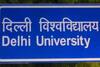 দিল্লি বিশ্ববিদ্যালয়-এর অন্তর্গত বিভিন্ন পদে নন টিচিং স্টাফ নিয়োগ শুরু