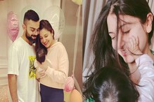 Anushka Sharma: ভামিকা হওয়ার পর সমস্যায় জর্জরিত, নিজেকে একেবারেই বদলে ফেললেন অনুষ্কা Anushka Sharma: ভামিকা হওয়ার পর সমস্যায় জর্জরিত, নিজেকে একেবারেই বদলে ফেললেন অনুষ্কা