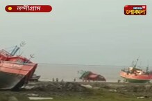 নন্দীগ্রাম ট্রলারডুবি-কাণ্ডে উদ্ধার ২ মৎসজীবির দেহ নন্দীগ্রাম ট্রলারডুবি-কাণ্ডে উদ্ধার ২ মৎসজীবির দেহ