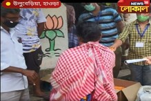 লকডাউনে আর্থিকভাবে ক্ষতিগ্রস্থ উলুবেড়িয়ার যৌনকর্মীদের সাহায্যে, সূর্যোদয়! লকডাউনে আর্থিকভাবে ক্ষতিগ্রস্থ উলুবেড়িয়ার যৌনকর্মীদের সাহায্যে, সূর্যোদয়!