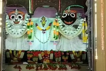 Jagannath Snana Yatra: লু লেগে অসুস্থ ভগবান জগন্নাথ, ১৫ দিন বন্ধ মন্দিরের দরজা! Jagannath Snana Yatra: লু লেগে অসুস্থ ভগবান জগন্নাথ, ১৫ দিন বন্ধ মন্দিরের দরজা!