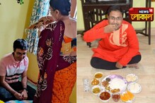জামাই আদরে সরগরম শিলিগুড়ির বাজার! কেমন গেল কোভিডময় জামাইষষ্ঠী জামাই আদরে সরগরম শিলিগুড়ির বাজার! কেমন গেল কোভিডময় জামাইষষ্ঠী