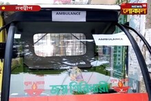 দুঃস্থদের সেবায় স্বেচ্ছাসেবী সংগঠনের উদ্যোগে নবদ্বীপে চালু টোটো অ্যাম্বুলেন্স