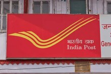 বিনিয়োগ করুন মাত্র ৫০০০ টাকা, তারপর পোস্ট অফিসের সঙ্গে করুন ব্যবসা, আয় করুন লাখ টাকা বিনিয়োগ করুন মাত্র ৫০০০ টাকা, তারপর পোস্ট অফিসের সঙ্গে করুন ব্যবসা, আয় করুন লাখ টাকা