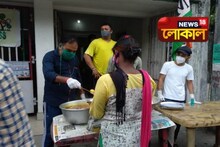 করোনা অতিমারীতে দুঃস্থদের পাশে এবার যুব তৃণমূল কংগ্রেসের সদস্যরা