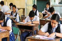 মাধ্যমিক পরীক্ষা কি বাতিল? গাণিতিক ফর্মুলায় নম্বর দেওয়ার ভাবনা পর্ষদের মাধ্যমিক পরীক্ষা কি বাতিল? গাণিতিক ফর্মুলায় নম্বর দেওয়ার ভাবনা পর্ষদের