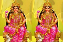 মা লক্ষ্মীর তুমুল আশীর্বাদে অভাব-অভিযোগ কেটে যায় নিমেষেই
