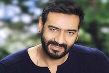 'থ্যাঙ্ক গড'-এর শুটিং শুরু করলেন অজয় দেবগণ ! ছবিতে দেখা যাবে স্বর্গীয় কার্যকলাপ 'থ্যাঙ্ক গড'-এর শুটিং শুরু করলেন অজয় দেবগণ ! ছবিতে দেখা যাবে স্বর্গীয় কার্যকলাপ