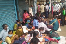 সাত বছর পর অবশেষে কাউন্সেলিং চলছে প্রাইমারি শিক্ষক নিয়োগের চাকরি প্রার্থীদের সাত বছর পর অবশেষে কাউন্সেলিং চলছে প্রাইমারি শিক্ষক নিয়োগের চাকরি প্রার্থীদের