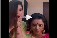 'চাকরানির মতো লাগছে।' মেক-আপ রুমে মাম্পিকে চড় নোয়ার ! ভাইরাল ভিডিও 'চাকরানির মতো লাগছে।' মেক-আপ রুমে মাম্পিকে চড় নোয়ার ! ভাইরাল ভিডিও