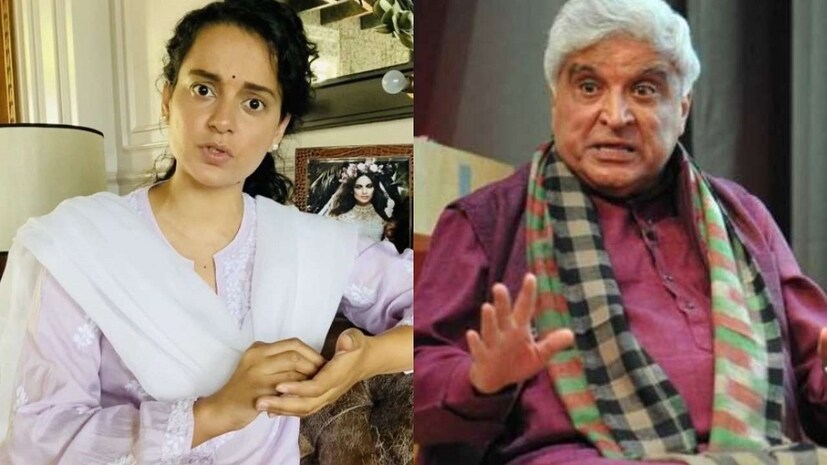 সে সময় হৃত্বিক রোশনের সঙ্গে বিতর্ক প্রসঙ্গে জাভেদের বিরুদ্ধে বাড়িতে ডেকে হুমকি দেওয়ার অভিযোগ করেন কঙ্গনা। তাছাড়া সুশান্ত সিং রাজপুতের মৃত্যুর পর নেপোটিজম বিতর্কেও তিনি আপত্তিকর মন্তব্য করেন বলে অভিযোগ জাভেদ আখতারের। তাঁর মতে, কঙ্গনার এই ধরনের দাবির ফলে তিনি নানা হুমকি বার্তা ও টেলিফোন পেয়েছেন। এতে অনেক ক্ষতি হয়েছে জাভেদ আখতারের। তাঁকে নিয়ে ট্রোলডও করা হয় সোশ্যাল মিডিয়ায়। এর পরেই কঙ্গনার বিরুদ্ধে কেস ফাইল করেন জাভেদ আখতার। photo source collected 