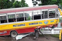 কী কারণে দুর্ঘটনা স্পষ্ট নয়, রেড রোড বাস দুর্ঘটনা-কাণ্ডে ফের ফরেন্সিকের আবেদন কী কারণে দুর্ঘটনা স্পষ্ট নয়, রেড রোড বাস দুর্ঘটনা-কাণ্ডে ফের ফরেন্সিকের আবেদন