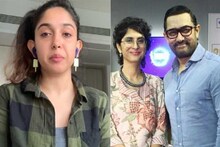 'আগামী পর্যালোচনা কী, এটা কী হতে যাচ্ছে?', আমির-কিরণের বিচ্ছেদকে কটাক্ষ ইরার!