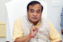অসমের মুখ্যমন্ত্রীকে গোমাংস উপহারের প্রস্তাব, জেলে যেতে হল মহিলাকে!