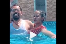 ভিজে চুল, শরীর! প্রেমিকের সঙ্গে জলকেলিতে মত্ত নোয়া ওরফে শ্রুতি দাস! ভাইরাল ভিডিও ভিজে চুল, শরীর! প্রেমিকের সঙ্গে জলকেলিতে মত্ত নোয়া ওরফে শ্রুতি দাস! ভাইরাল ভিডিও