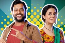 'ধুলোকণা'! মানালি-ইন্দ্রাশিসের জুটি! ফুলঝুরির সঙ্গে জুন আন্টির তুলনা নেট দুনিয়ায় 'ধুলোকণা'! মানালি-ইন্দ্রাশিসের জুটি! ফুলঝুরির সঙ্গে জুন আন্টির তুলনা নেট দুনিয়ায়
