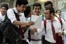 আগামিকাল নয়, দ্বাদশ শ্রেণির ফলপ্রকাশ হবে আরেকটু দেরিতে, তারিখ জানিয়ে দিল CBSE আগামিকাল নয়, দ্বাদশ শ্রেণির ফলপ্রকাশ হবে আরেকটু দেরিতে, তারিখ জানিয়ে দিল CBSE