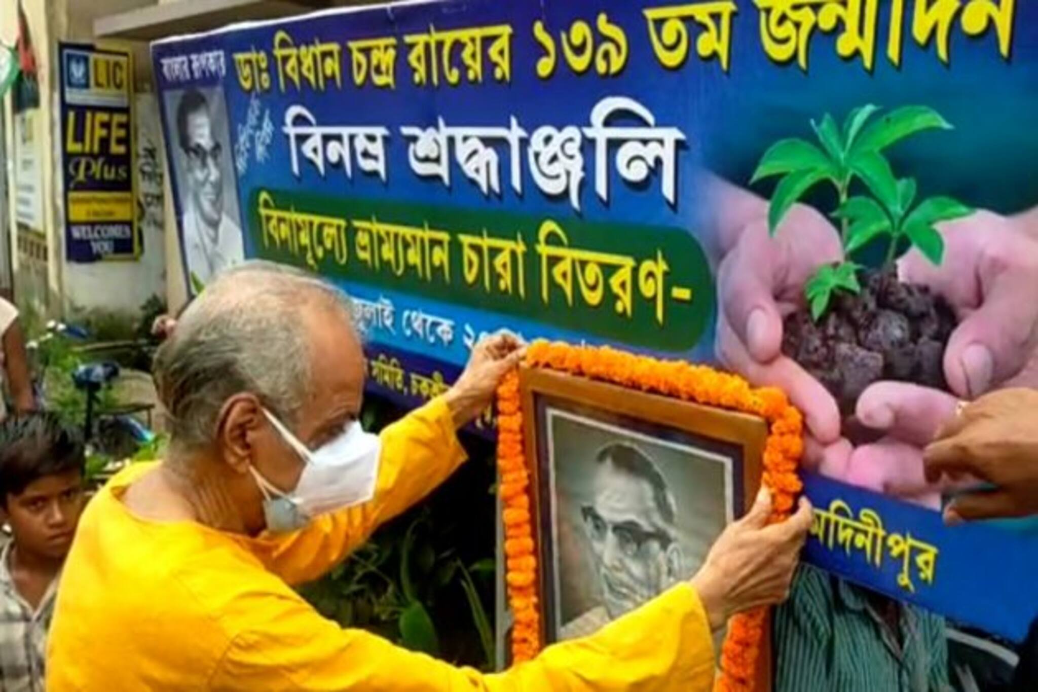 নিমতৌড়ি তমলুক উন্নয়ন সমিতির অভিনব উদ্যোগে উদযাপিত হল চিকিৎসক দিবস