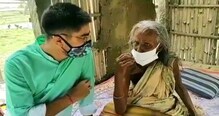 হতবাক হলেন বৃদ্ধা, কষ্ট থেকে মুক্তি দিয়ে 'প্রিয়জন' হয়ে উঠলেন বিডিও হতবাক হলেন বৃদ্ধা, কষ্ট থেকে মুক্তি দিয়ে 'প্রিয়জন' হয়ে উঠলেন বিডিও