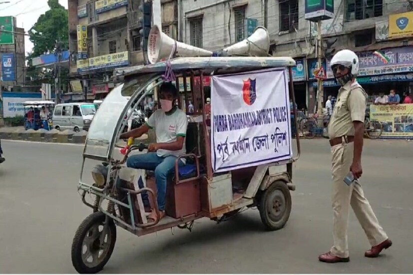 করোনার সংক্রমণ রুখতে বিধি নিষেধ অনেকটা শিথিল হতেই বর্ধমান শহরে টোটোর দাপট বাড়তে শুরু করেছে। নিষেধাজ্ঞা থাকলেও শহরের লাইফ লাইন জিটি রোডে উঠে পরছে টোটো। তাতে একাধারে যানজট ও অন্যদিকে দুর্ঘটনা বাড়ছে। সম্প্রতি এ ব্যাপারে বৈঠকে বসে বর্ধমান থানার পুলিশ, পরিবহন দফতর ও ট্রাফিক পুলিশ প্রশাসন। সেখানে সিদ্ধান্ত হয়েছে, যানজট ও দুর্ঘটনা এড়াতে জিটি রোডে সকাল সাতটা থেকে রাত্রি আটটা পর্যন্ত টোটো চলাচল সম্পূর্ণভাবে বন্ধ থাকবে। সেইসঙ্গে টোটোয় লুকিং গ্লাস লাগানো বাধ্যতামূলক করা হয়েছে।