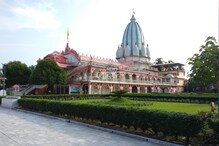 উৎসব হোক, উৎ'শব' নয়! বার্তা শিলিগুড়ি ইস্কনের উৎসব হোক, উৎ'শব' নয়! বার্তা শিলিগুড়ি ইস্কনের