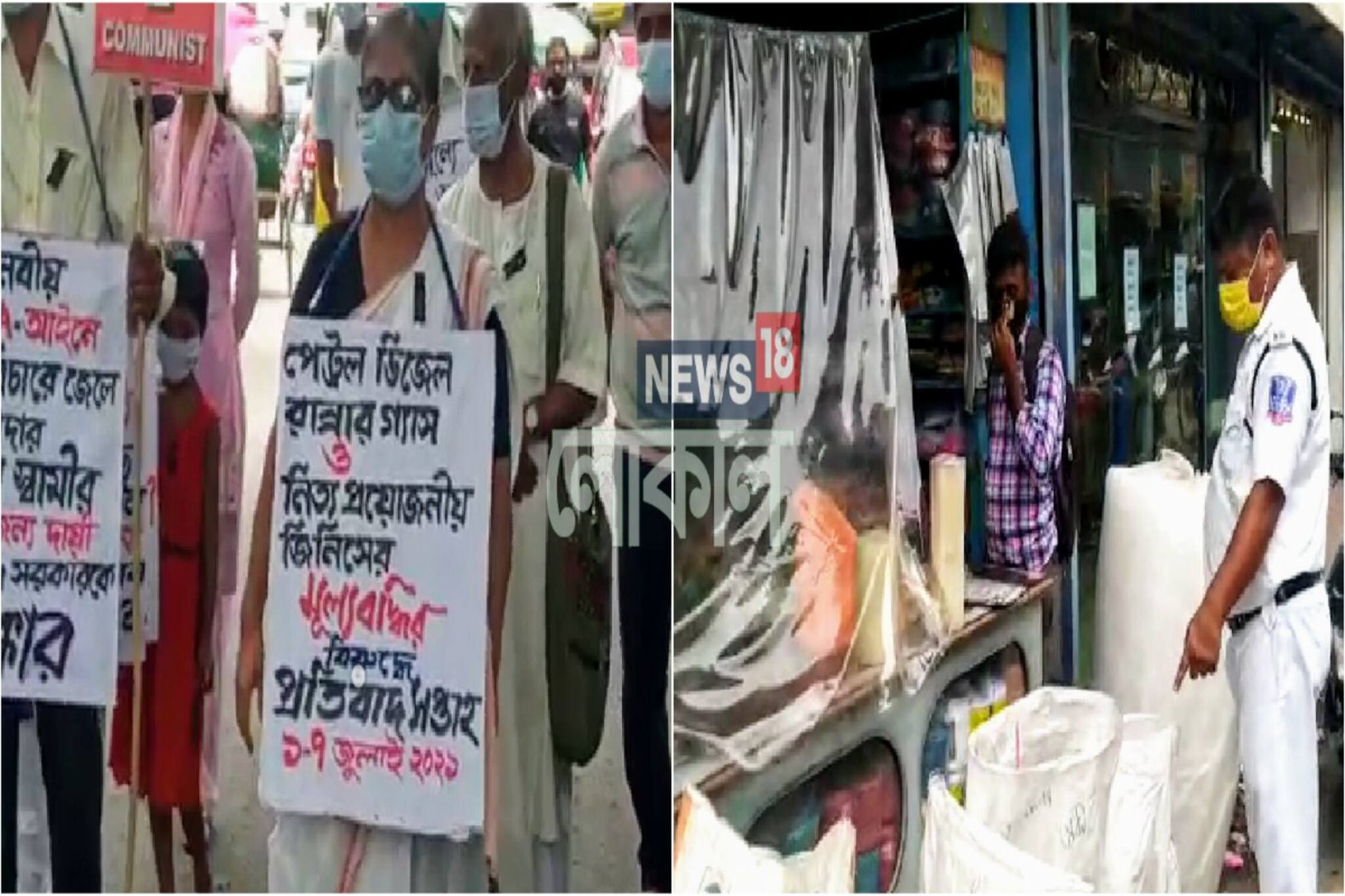 অবৈধভাবে রাস্তা দখলকারীদের বিরুদ্ধে ব্যবস্থা শিলিগুড়ি পুলিশের